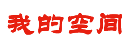 湘西娱乐网